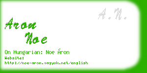 aron noe business card